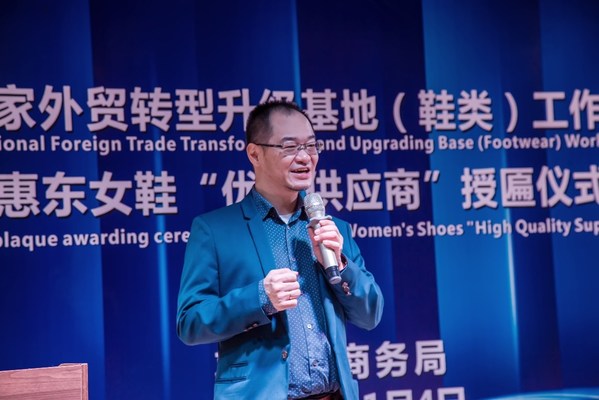 基地工作站负责人林小虎表示，未来基地工作站将持续联合SGS促进惠东鞋类企业交流沟通