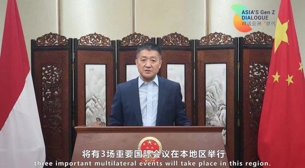 Duta Besar Tiongkok untuk Indonesia Lu Kang menyampaikan sambutan di acara dialog yang melibatkan Generasi Z di Asia