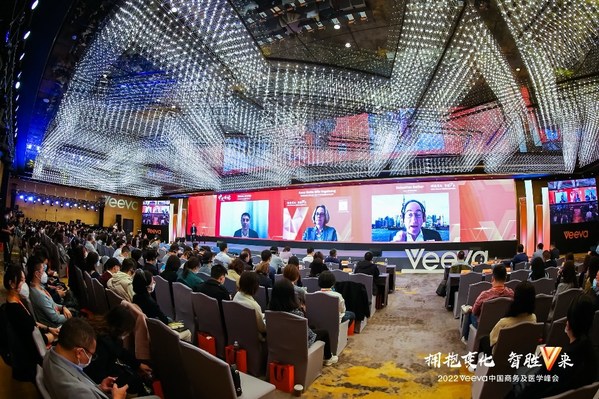2022 Veeva中国商务及医学峰会成功举办，推动医药数字化变革