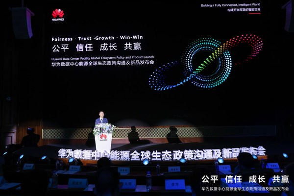 Huawei Data Center Facility Unveils New Partner Policies and Product Innovations