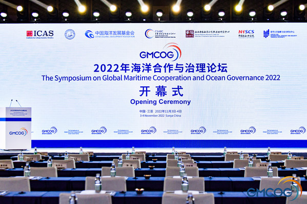 2022 GMCOG thúc đẩy hợp tác hàng hải Trung Quốc - ASEAN