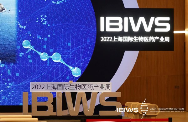 引领数字化转型 勃林格殷格翰荣膺2022上海国际生物医药产业周"数字化转型先锋企业"