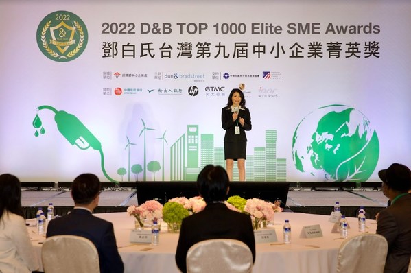 D&B TAIWAN'S TOP 1000 ELITE SME AWARDS 2022 HONORS OUTSTANDING SMALL-MEDIUM COMPANIES