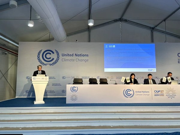 COP27 Press Conference on Sustainable Energy and Low Carbon Transition Successfully Held