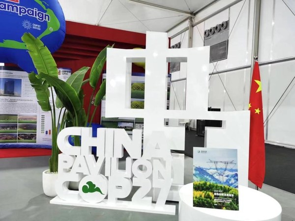 Báo cáo phát triển xanh và cacbon thấp của Lưới điện Nhà nước được công bố tại UNFCCC COP 27 China Pavilion