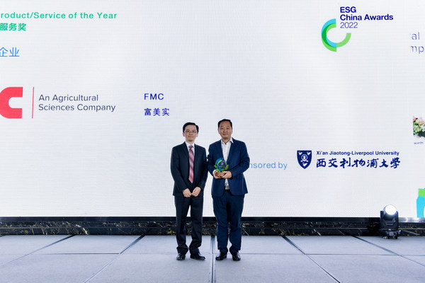 FMC Corporation recognized at inaugural ESG China Awards
