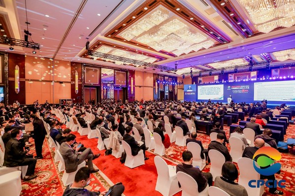 SGS受邀出席中国国际石油化工大会2022年会