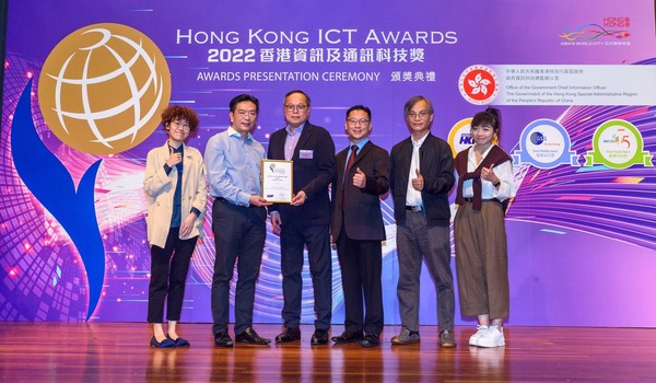Season Group subsidiary SG Wireless and Senior Citizen Home Safety Association received a Certificate of Merit in the Hong Kong ICT Awards 2022 under the Smart Living (Smart Home) category for the Care-on-Call Wireless Personal Emergency Link.