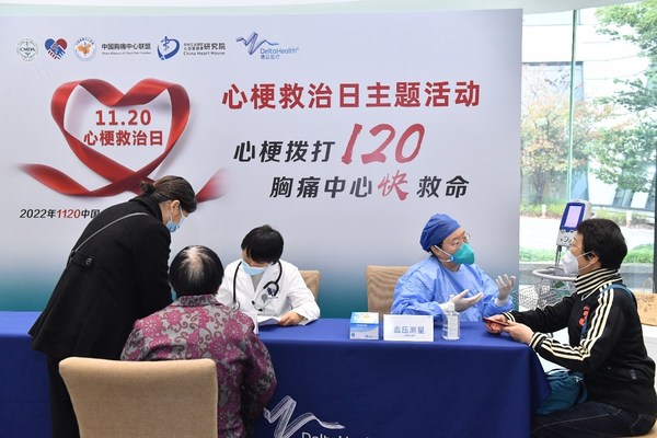 心梗救助日 上海德达医院提醒大家：预防胜于治疗