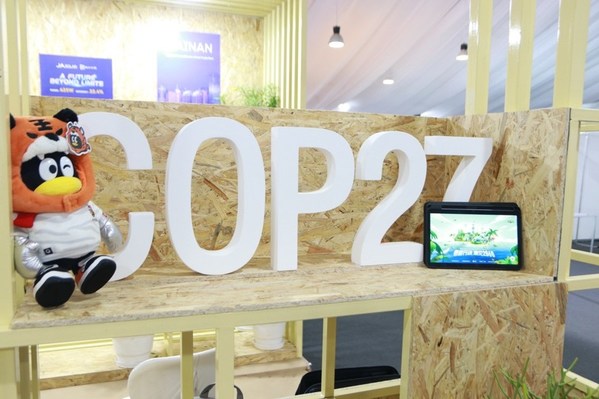 騰訊於COP27展示新一代低碳技術