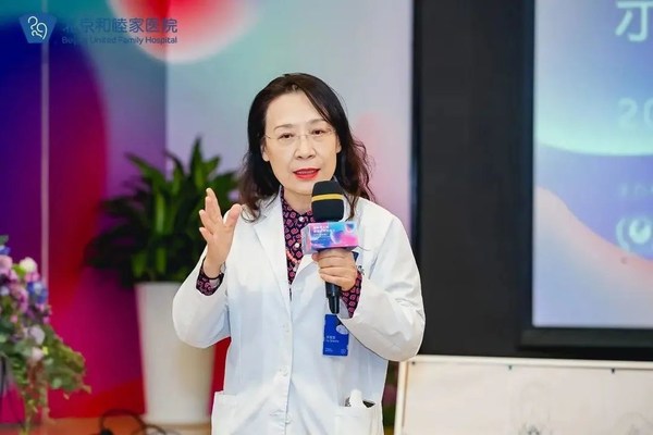 北京和睦家医院产科主任 于莎莎
