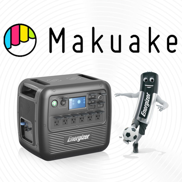 Energizer High-capacity 2150Wh Portable Power Station ( Japan Version) launch on Makuake