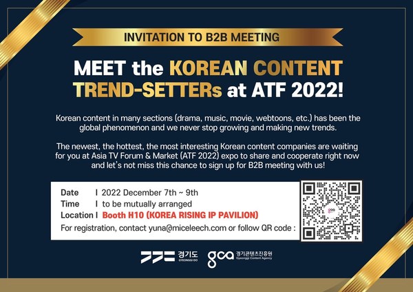 Cuộc họp kinh doanh với những nhà sáng tạo xu hướng nội dung Hàn Quốc hiện đang sẵn sàng tiếp nhận các đơn đăng ký