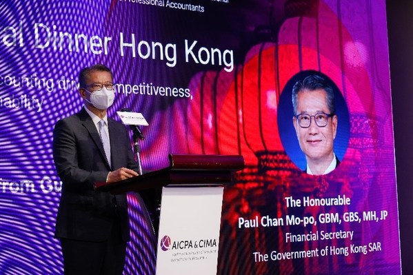 香港特别行政区财政司司长陈茂波先生出席 AICPA & CIMA 年度会议