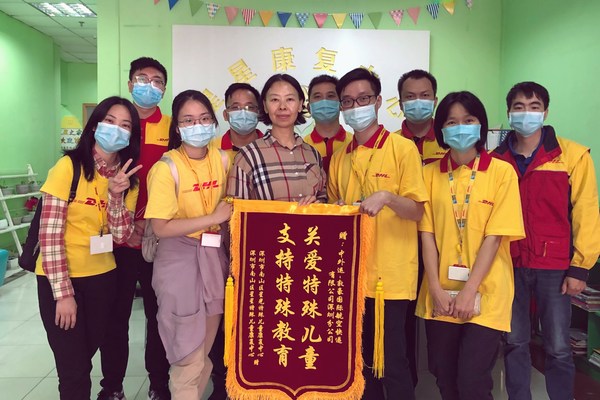 DHL快递中国区"益启爱"公益项目五周年，累计捐赠数百万元