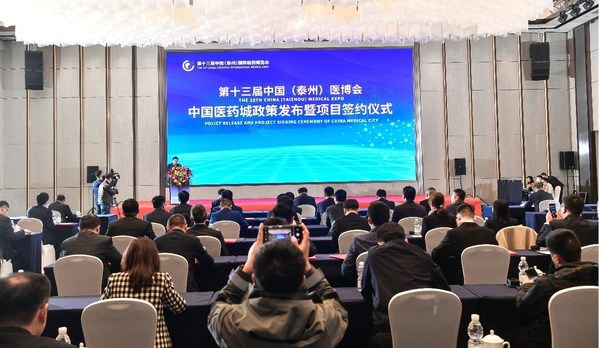 The 13th China (Taizhou) International Medical Expo successfully held