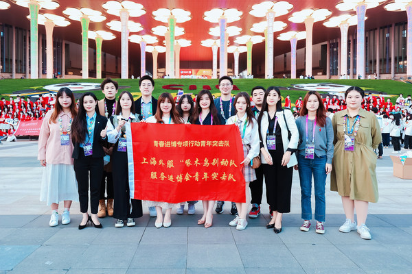 上海外服"啄木鸟"别动队为第五届进博会志愿者服务护航