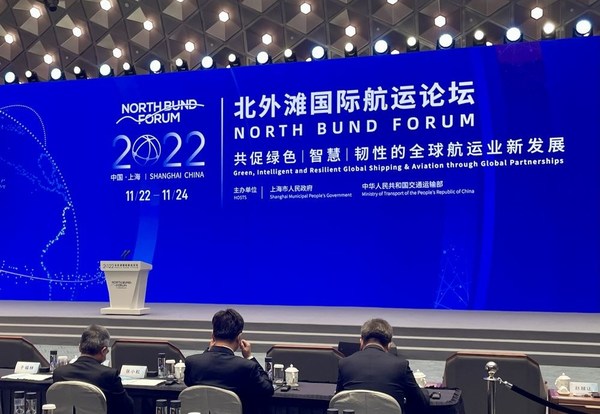 Xinhua Silk Road：上海国際海運センターが包括的な発展の新たな段階に