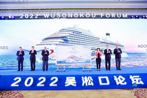 中国首艘新造大型邮轮揭幕全新邮轮品牌 -- 爱达邮轮