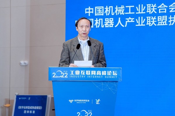 中国机械工业联合会秘书长、中国机器人产业联盟执行理事长宋晓刚