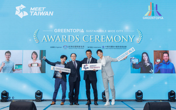 GREENTOPIA授賞式。GREENTOPIA sustainable MICEイベント提案コンペの受賞者5人がハイブリッドの式典によって共同で表彰された。左から、受賞者の1人である台湾出身のHong, Ruei Siang氏、TAITRA（台湾貿易センター）のSimon Wangプレジデント兼CEO、台湾の国際貿易局のGuann-Jyh Lee副局長、台湾の俳優で旅番組の司会者であるChris Wang氏）（クレジット：MEET TAIWAN）