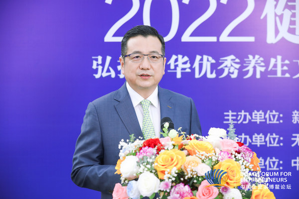 Infinitus Global CEO Lam Yu addressing the 2022 Responsibilities for Health Forum