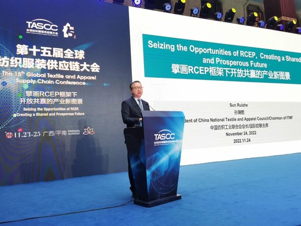 Xinhua Silk Road: Industrial conference highlights Guangxi's Pingnan as epitome of Chinese textile industry's new trend of transformation