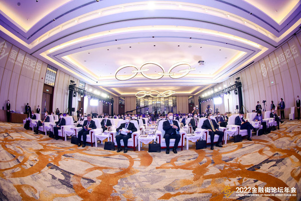 Xinhua Silk Road：Financial Street Forum年次会議は国家金融管理センター建設の議論で終了