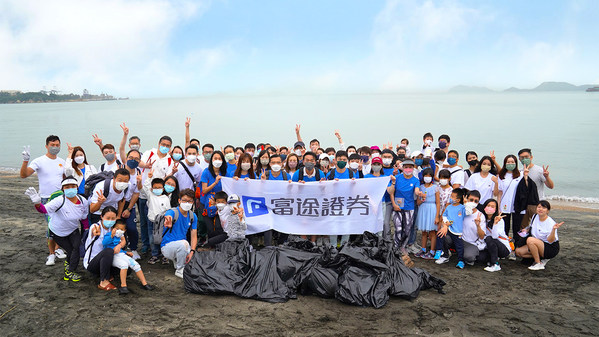Futu Securities Forms Volunteer Team on 10th Anniversary to Serve Corporate Social Responsibility