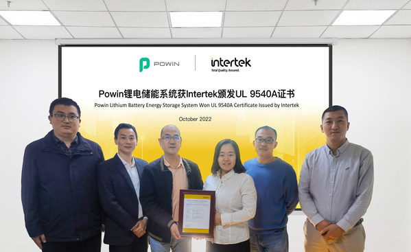 Powin锂电储能系统获得Intertek颁发UL 9540A认证