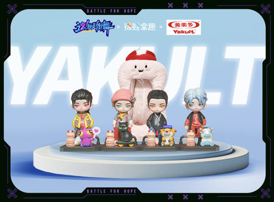 養樂多X錦鯉拿趣《那！便是推出街舞5》聯名戰隊足辦