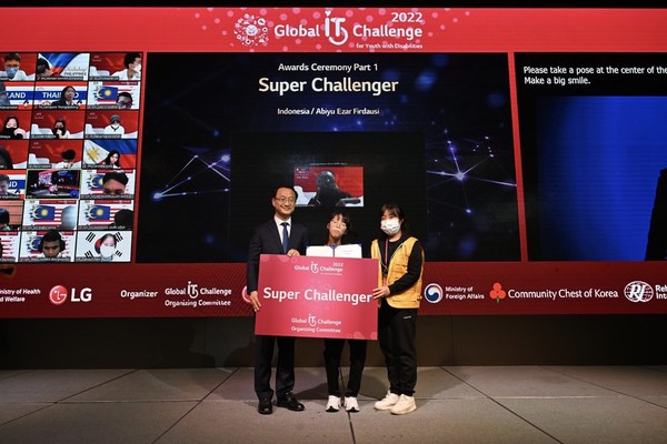LG SUPPORTS YOUNG TECHNOLOGY LEADERS THROUGH 2022 GLOBAL IT CHALLENGE