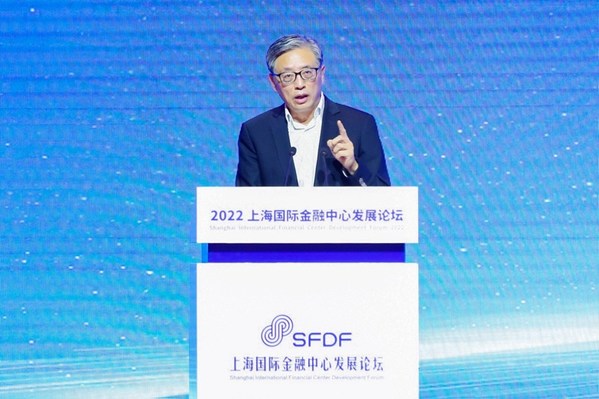 2022上海国际金融中心发展论坛成功在沪举办