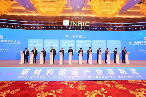 写真は第2回INMICの署名式（写真は新華社提供、撮影Chen Ang）