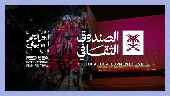 CDF Named Official Sponsor of 2nd International Red Sea Film Festival