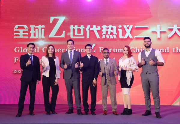 The Generation Z Forum 2022 at Tsinghua University Sees Youths Share Their Thoughts on China and the World