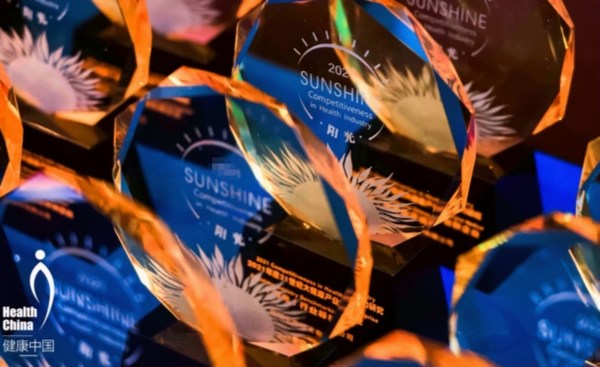 21世纪大健康产业竞争力研究"阳光"荣誉榜正式发布