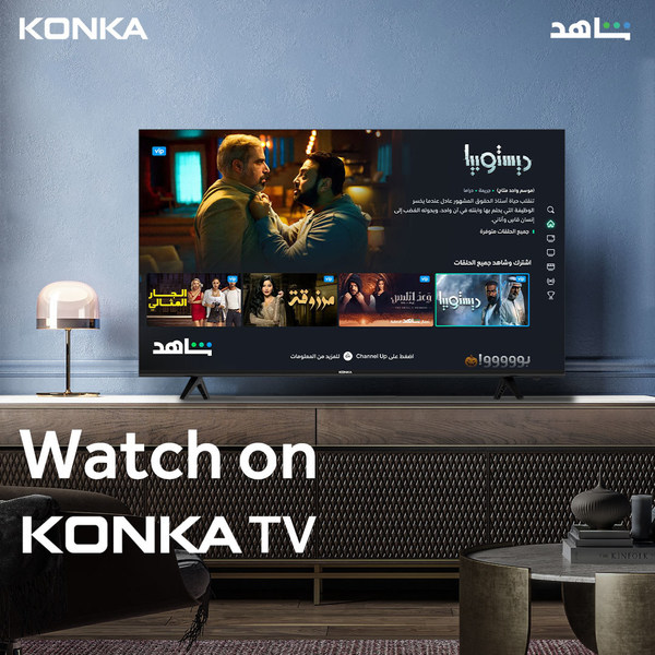 World's Leading Arabic Streaming Platform Shahid Now Available on KONKA Smart TVs