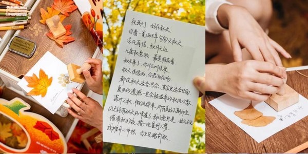 消费者在九木杂物社互动区写下秋日寄语