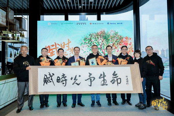 "賦時光予生命" -- 腫瘤患者關愛公益項目在上海圓滿舉行