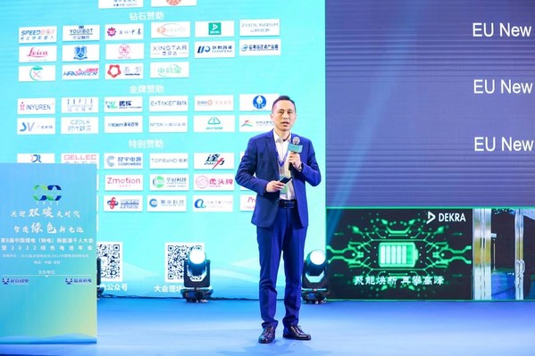 DEKRA德凯受邀参加LNEC8-第8届中国锂电（钠电）新能源千人大会1