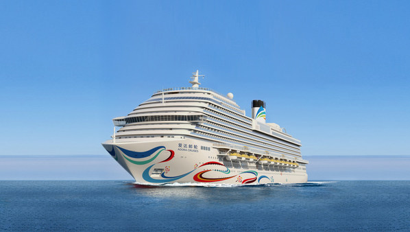爱达邮轮（Adora Cruises）携手中免建造中国海上最大免税店