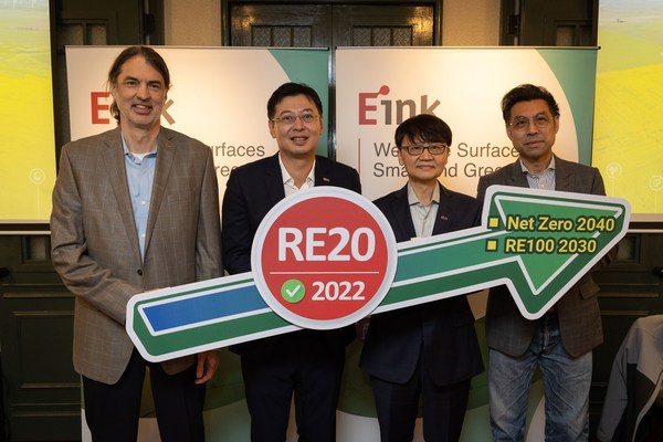 E Ink元太科技宣布提前达标RE20　成为第一家达成RE20的显示屏公司
