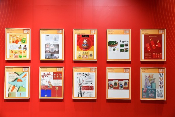 On Show! | Year in Year out: Celebrating Chinese Spring Festival -- Invitational Exhibition of the 2023 Global Zodiac Design Competition (Guimao Year of the Rabbit) and Award-winning Works Tour Exhibition Officially Kicked off