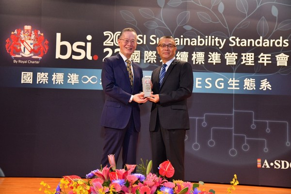 中租控股荣获BSI “永续韧性领航奖”，由台湾永续能源研究基金会董事长简又新（左）颁奖，中租迪和公关部副总经理张道藩（右）代表受奖。