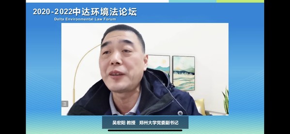 4. 郑州大学党委副书记吴宏阳教授在开幕式致辞，期望论坛能对黄河未来发展提出建议性意见。