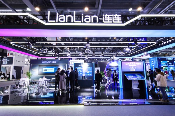 Sharing new opportunities in the digital economy - LianLian DigiTech appeared at the First Global Digital Trade Expo
