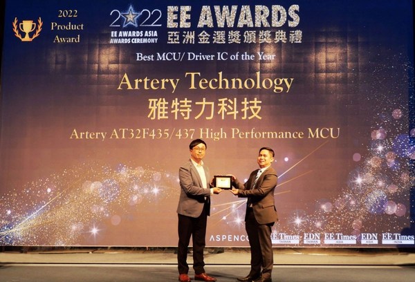 ARTERY Tech MCU AT32F435/437 Earns Best MCU/Driver IC of the Year