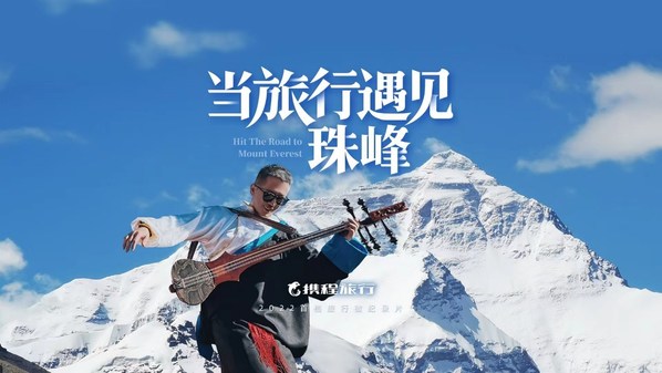 Trip.com Group launches travel revival plan to reconnect Chinese travellers with global destinations