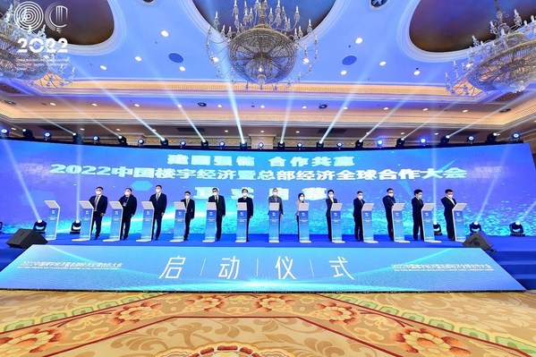 CRI Online：成都で2022年中国建築・本社経済国際協力サミット開催